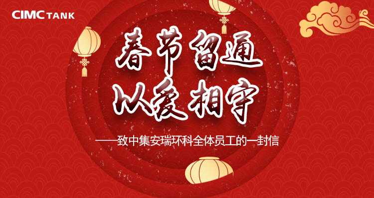 ���ܿ�ȫ����·���м����𻷿ƣ���ҵ����нʵ�⡱ ������Ա����ͨ����