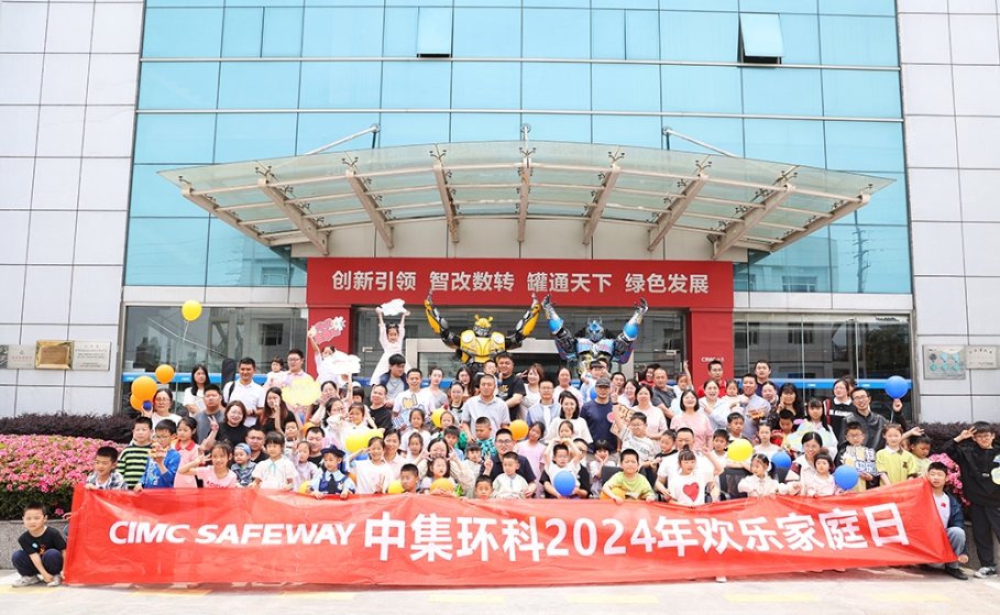 ��гͬҵ ƴ������  ��������LABA360|�ٷ���վ��չ��2024���ּ�ͥ�ա��